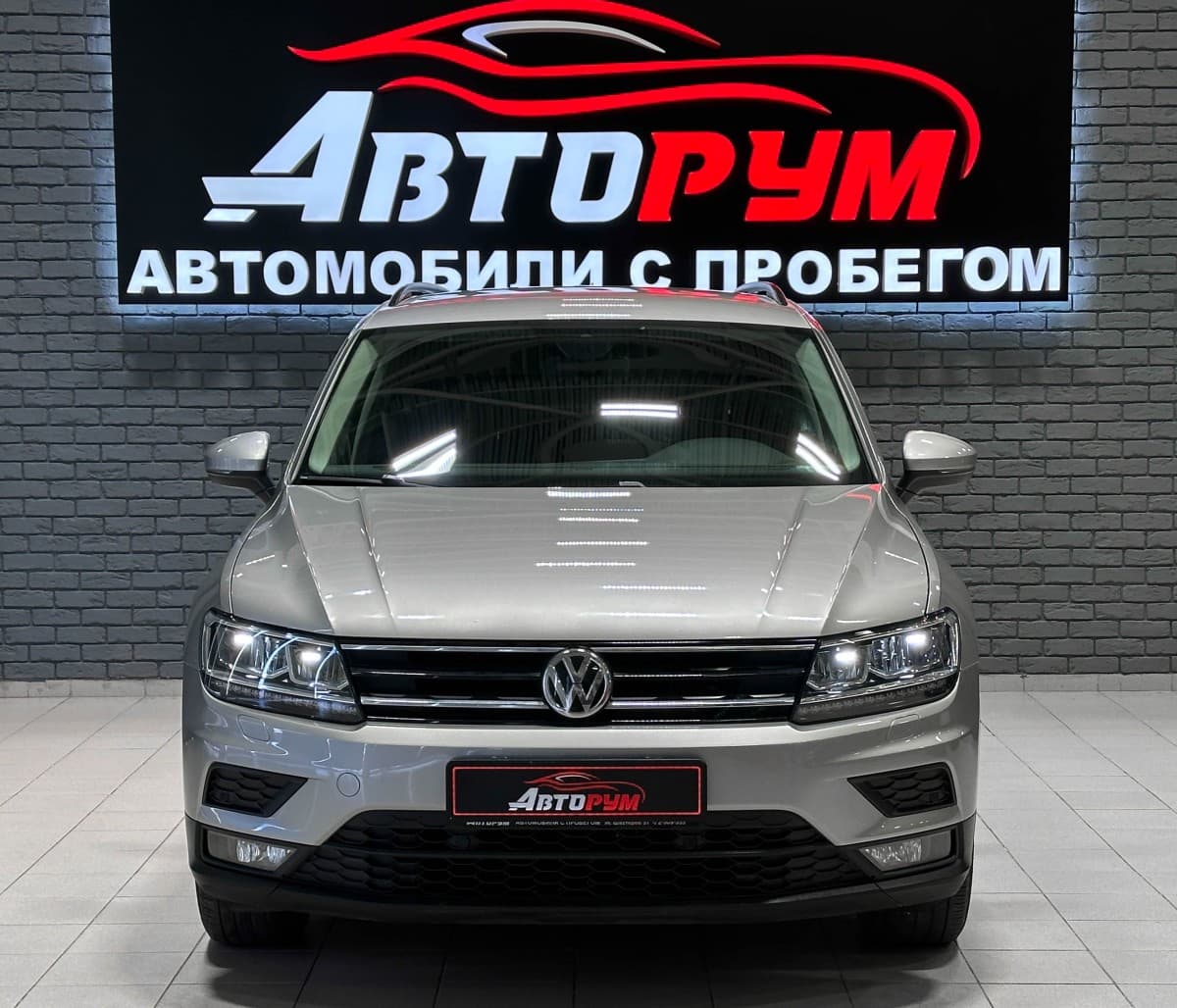Volkswagen Tiguan - 3